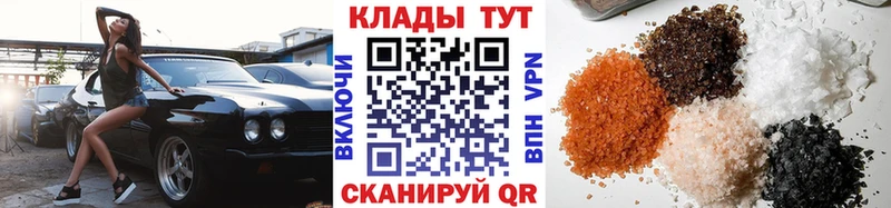 Наркота Котово Альфа ПВП  Галлюциногенные грибы  Каннабис  ГАШИШ 