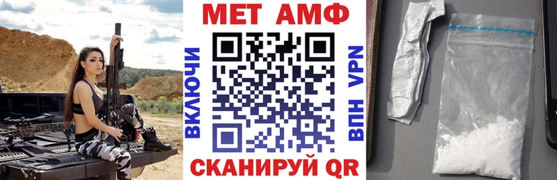 Amphetamine 97%  Котово 