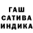 Бошки марихуана сатива Katerina Katerinova