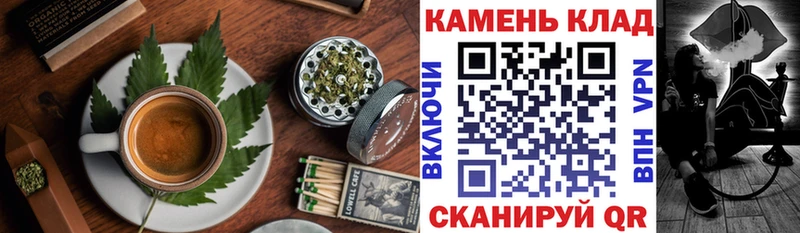 Cannafood конопля продажа наркотиков Котово