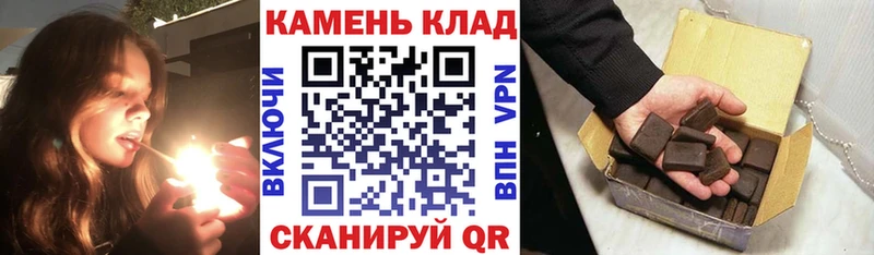 МЕГА маркетплейс  Котово  ГАШИШ хэш 