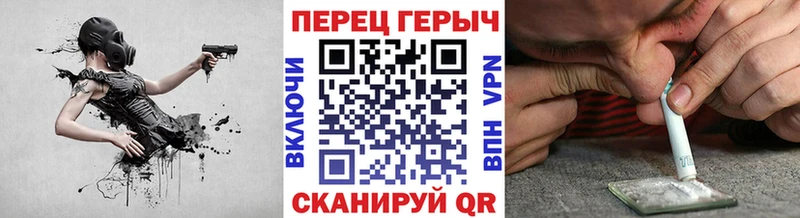 ГЕРОИН Heroin  нарко площадка наркотические препараты  Котово 