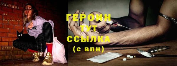 jwh Дрезна