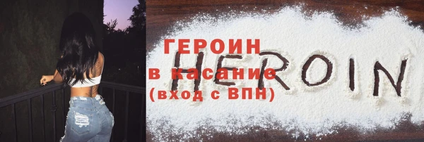 прущие грибы Костерёво