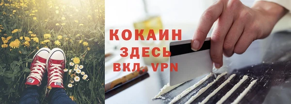 твердый Краснотурьинск