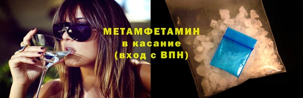 синтетический гашиш Коряжма