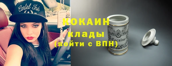 а пвп мука Красноперекопск