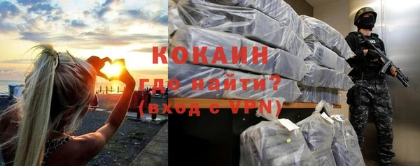 а пвп мука Красноперекопск