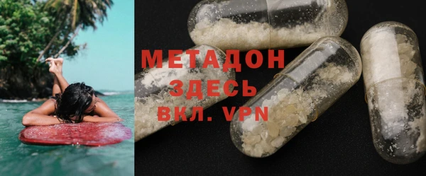 а пвп мука Красноперекопск