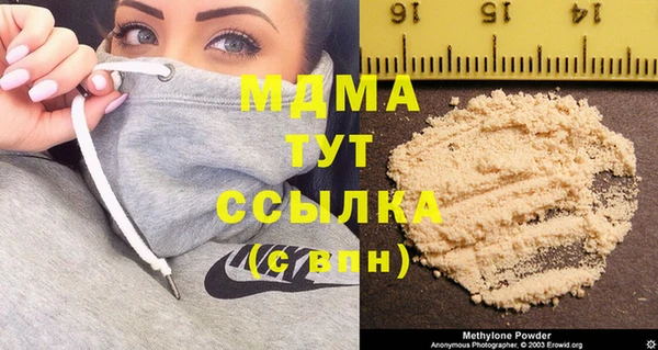 а пвп мука Красноперекопск