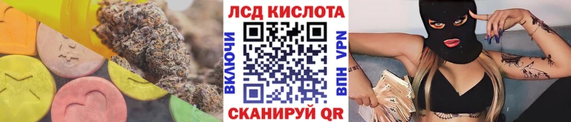 ЛСД экстази кислота  Котово 