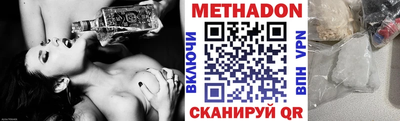 blacksprut ССЫЛКА  Котово  МЕТАДОН кристалл 