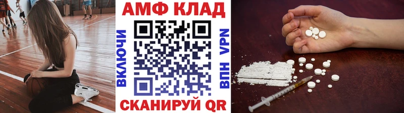 МЕТАМФЕТАМИН Methamphetamine  blacksprut   Котово  как найти наркотики 