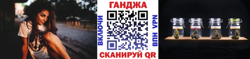Канабис White Widow  Котово 